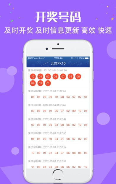 彩票app平台大全下载最新版本V95.42.208.251安卓版本-好用