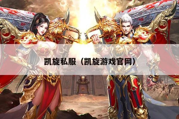 凯旋游戏官方网站免费版V43.94.183.236苹果版本-好用 凯旋游戏官方网站免费版V43.94.183.236苹果版本-好用