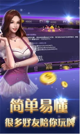 jdb游戏app✅,㊙️jdb游戏app V8.4.16✅