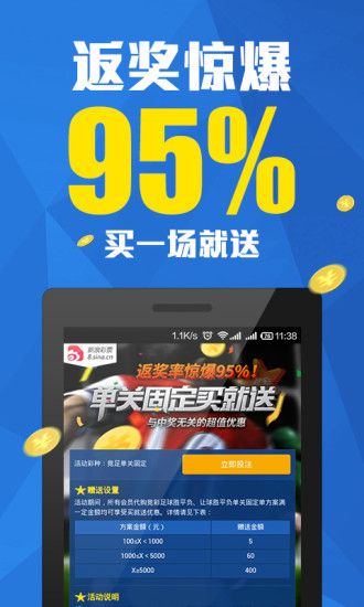 彩票1分快3免费版V98.54.18.114安卓版本-推荐