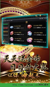 真人免费扑克网站最新版本V8.7.279.177安卓系统版本-好用
