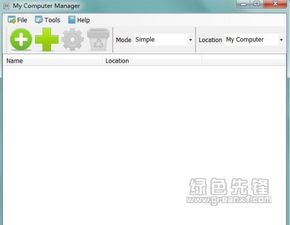 921212.C.C四不像绿色版V75.39.217.100ios版本-好用