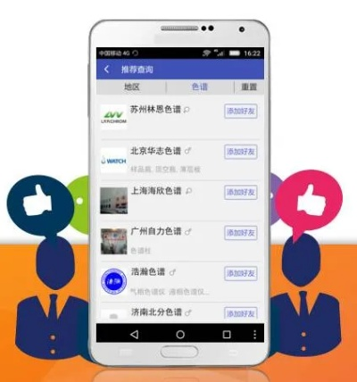 彩票app平台大全下载中心版V56.91.143.142ios版本-好用