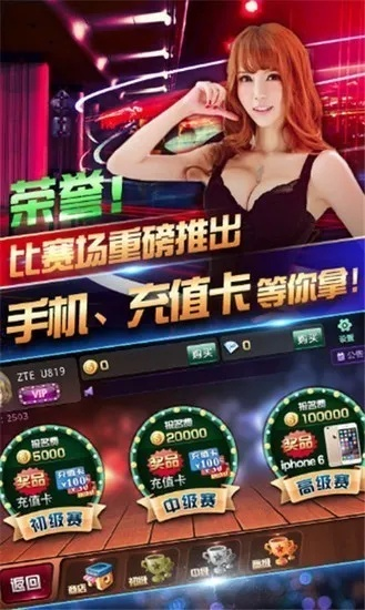 红桃棋牌官方网站入口绿色版V71.2.61.195ios版本-推荐