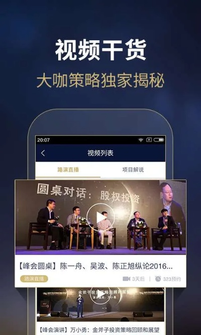 迪威国际厅免费版V75.49.274.68ios版本-推荐 迪威国际厅免费版V75.49.274.68ios版本-推荐